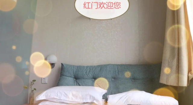 Hongmen Hostel