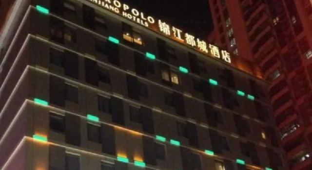 Metropolo Wanda Plaza, Hefei Lord Bao Park, Prenota Hotel Chaohu Anhui