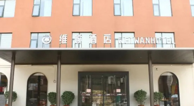 Weiwan Hotel (Xinzheng Henan Institute of Industry and Trade Shawoli Subway Station), Book Hotel Zhengzhou Henan