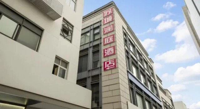 Su Cheng Lan Ting Hotel（Guan Qian Street）, Забронировать Отель Сучжоу Китай