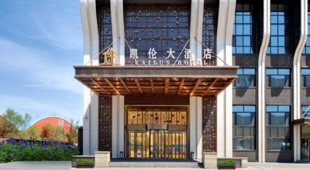 Kailun Hotel, Rezervasyon Otel Dao Li 