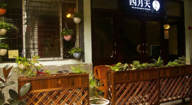 April Inn Yangshuo