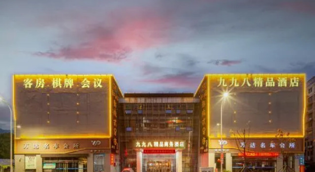 998 Boutique Business Hotel