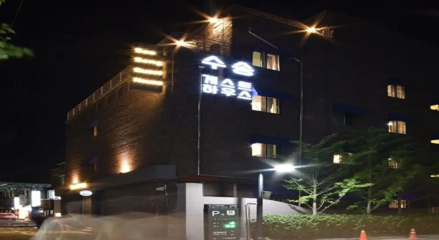 Jongno Susong Guesthouse