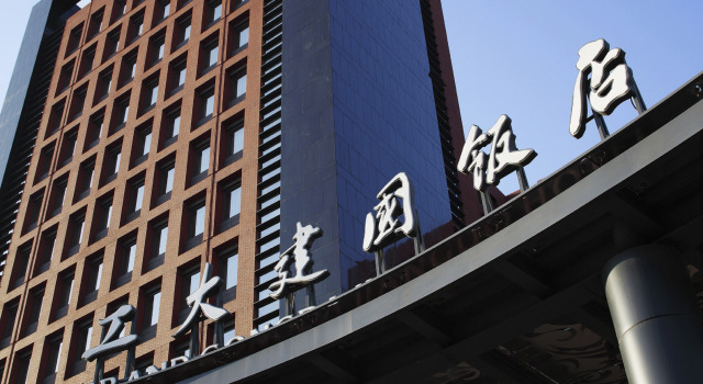 Grand Gong Da Jian Guo, Book Hotel Hoteller i Beijing Province med parkering, Parkering