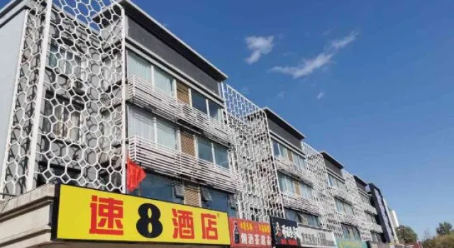 Super 8 Beiqijia, Rezerwuj Hotel Pekin Pekin