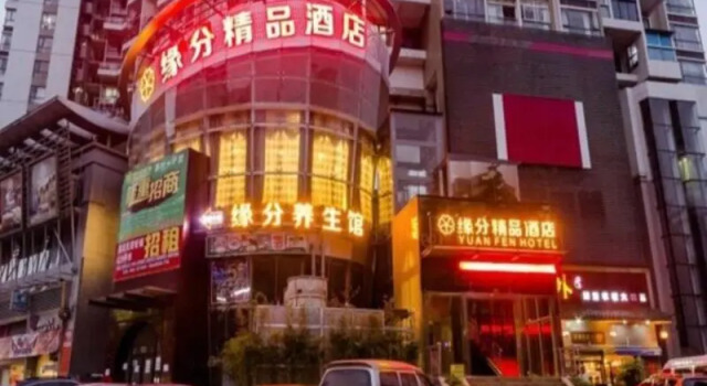 Sotel Inn Unione Shenzhen Yuanfen Boutique Hotel, Rezerwuj Boutique Hotel Hotele w Shenzhen z parkingiem, Parking