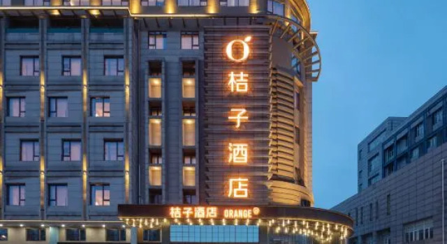 Orange Hotel (Yangzhou Wanda Plaza  Branch), Prenota Hotel Yangzhou Jiangsu