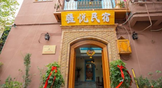 Kashi | JiangYue: Western Region - Styled Featured Homestay (Branch in the Ancient City Scenic Area), Prenota Hotel Kashgar Xinjiang