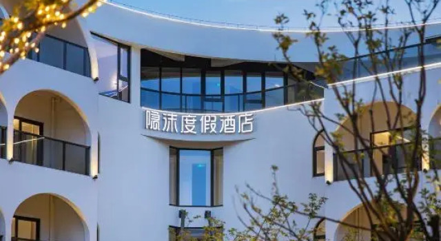 Anji Yinmo Resort Hotel - Hello Kitty Theme Park, Boek Resort Huzhou Zhejiang