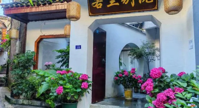Ruolanbieyuan Homestay (Phoenix Ancient City Store), Book Hotel Xiangxi Hunan