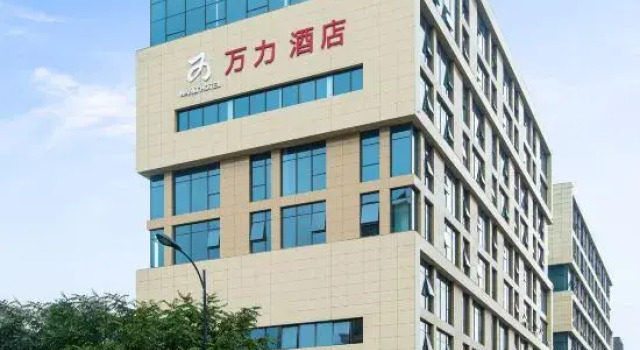 Wanli Hotel（ Conservatory Of Music Store of Hangzhou）
