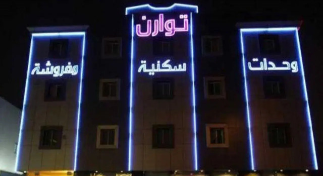 nuzul tawaroun, Buchen Sie Hotel Provinz Riad Provinz Riad