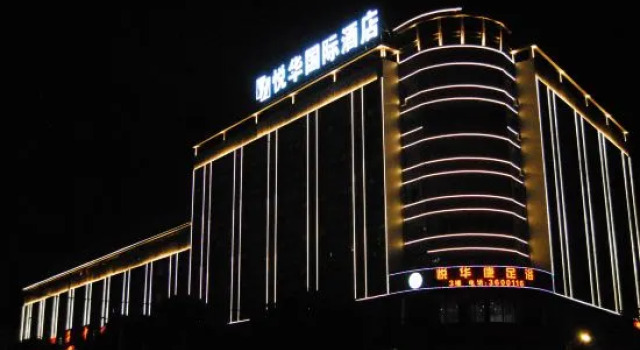 Yuehua International Hotel