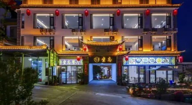 Binchuan chicken foot mountain sit forget one courtyard, Rezerwuj Hotel Dali Yunnan