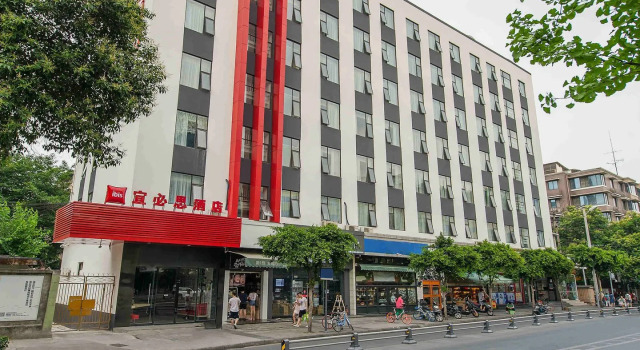 ibis Chengdu Temple of Marquis, Забронировать Отель Отели Лунцюанььи 3 звезды, 3*
