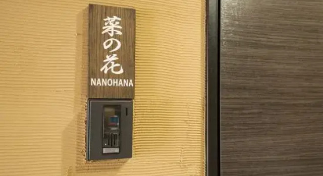 Tabinoyado Hanageshiki, Rezerwuj Hotel Yufu 