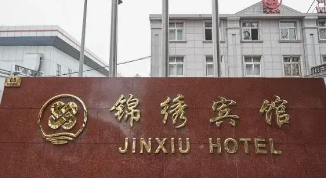 Jinxiu Hotel, Varaa Hotelli Chongming Shanghai