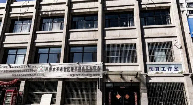 Hostel on the way, Buchen Sie Hostel Hostels in Urumchi, Hostel