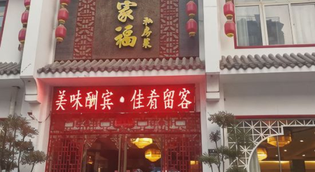 Tehaote Hotel of Zheng Zhou, Rezervovat Hotel Čeng-čou Henan