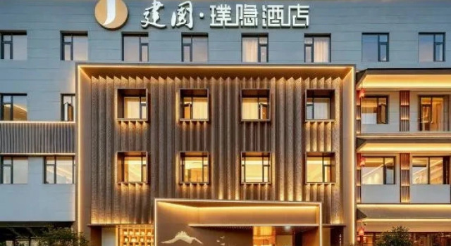 Jianguo Puyin Hotel (Shanghai Zhoupu Kangqiao Yuqiao Metro Station, Забронировать Отель Бизнес-отели района Шанхая, 4* 5*