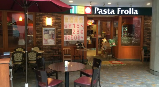 Коттедж с 3 комнатами Pencil House - 10 mins walk to Shinjuku