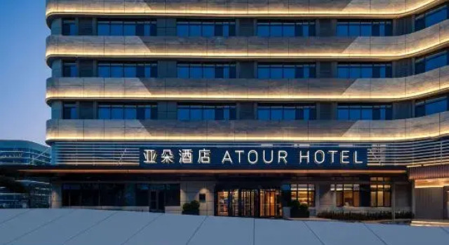 Atour Hotel, Jiehe Scenic Area, East Station of High-Speed Railway, Dezhou, Rezerwuj Hotel Hotele w Dezhou z parkingiem, Parking