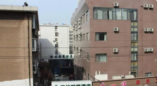 GreenTree Alliance Jinan Jingsi Road Daguanyuan Wanda Plaza Branch, Забронировать Апартаменты/квартира Апартаменты Lixia District, Апартаменты/квартира
