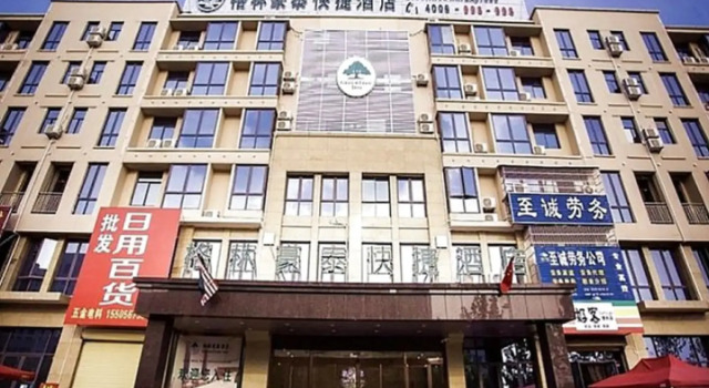 GreenTree Inn Anhui Bozhou Agricultural Trade City Express Hotel, Book Hotel Hotels in Bozhou with Parking, Parking