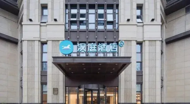 HanTing Hotel (Suzhou Wanda Plaza), Rezerwuj Hotel Hotele w Suzhou z parkingiem, Parking