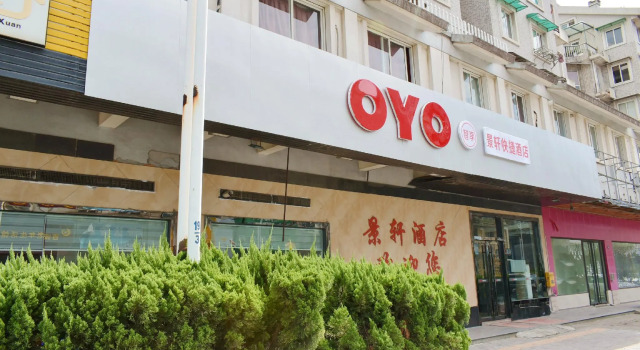 OYO Jingxuan Express Hotel