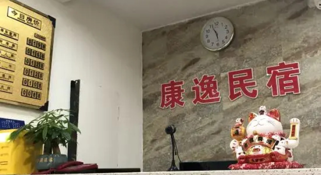Kangyi Homestay (University of Posts and Telecommunications), Prenota Hotel Hotel a Chongqing Area con parcheggio, Parcheggio