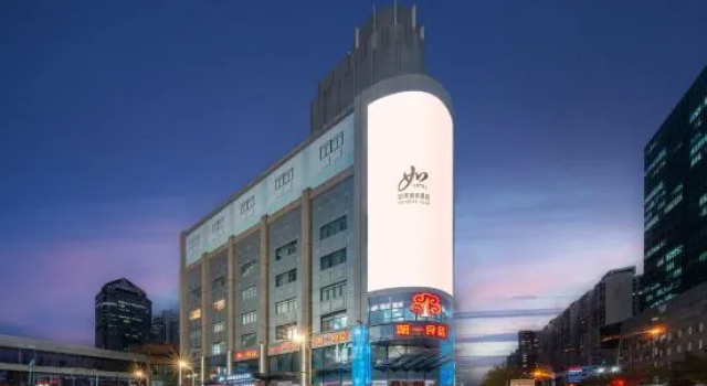 Homeinn Plus Hotel (Shanghai Lujiazui Mall Road Subway Station), Varaa Hotelli Shanghai Shanghai