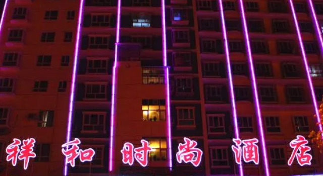Luntai Xianghe Fashion Hotel, Boek Hotel Luntai Xinjiang
