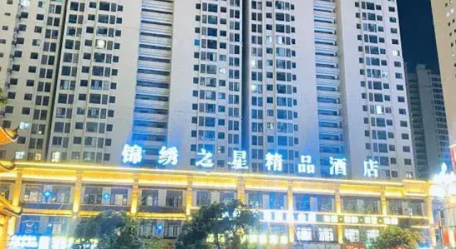 Jinxiu Star Boutique Hotel Lushan, Book Boutique Lushan Jiangxi