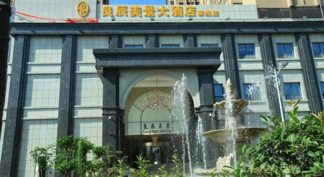 Liangchen Meijing Hotel, Prenota Hotel Hotel a Hubei con parcheggio, Parcheggio