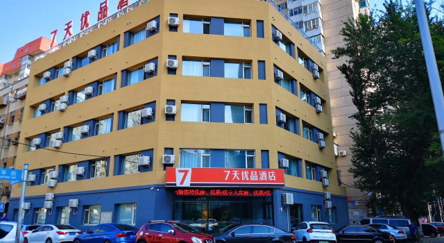 7 Days Premium·Dalian Xi'an Road Railway Station Roosevelt Square, Book Hotel Dalian 