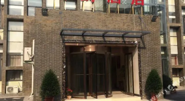 Hanjue Boutique Hotel, Varaa Boutique-hotelli Jiangqiao Shanghai