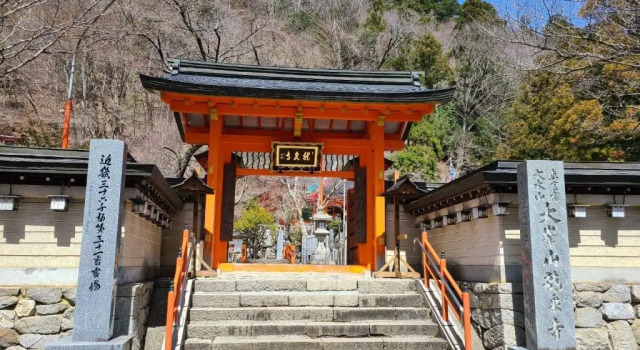 Ichimaru Ryokan - Vacation STAY 59281v, Забронировать Отель Отели Тенкава с парковкой, Парковка