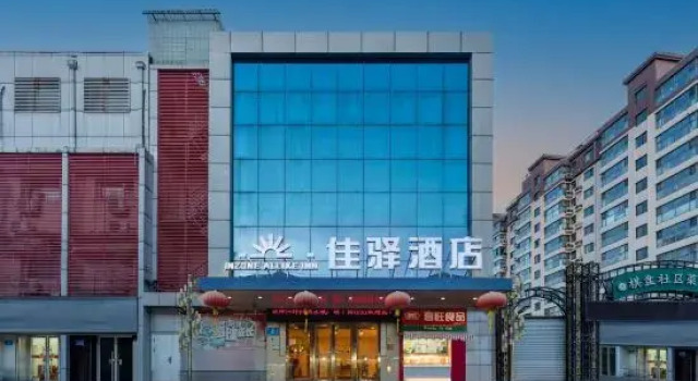 Grace Inn Ginza (Jinan Wenhua West Road Qianfoshan), Забронировать Отель Цзинань Шаньдун, рядом с Shandong Science And Technology Museum