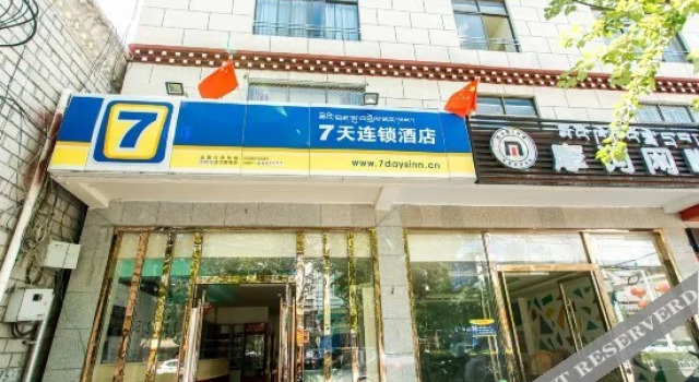 7 Days Inn Lhasa Ramoche Temple Branch, Rezervovat Hotel Lhasa Xinjiang
