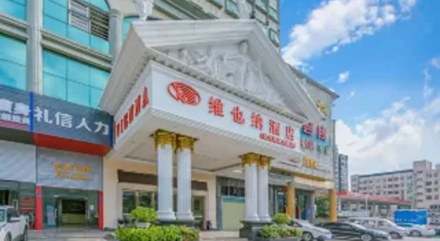 Vienna Hotel Shenzhen Guanlan Guanguang Road Foxconn, Забронировать Отель Отели Баоань 4 звезды, 4*