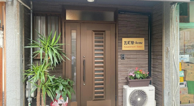 瓦町駅•home 101, Prenota Hotel Takamatsu 
