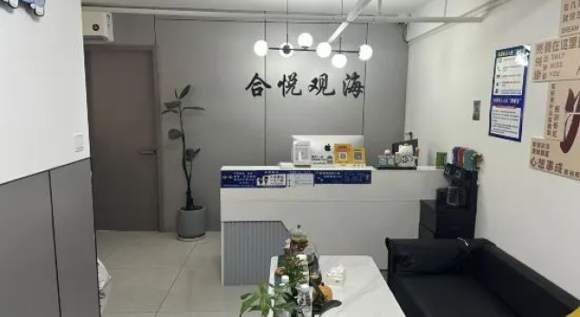 Heyue Seaview Audio-Visual Hotel (Yantai University International Expo Center)