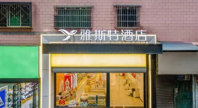 Yeste Hotel (Zhuhai Road Guomao Shopping Center), Varaa Hotelli Zunyi Guizhou