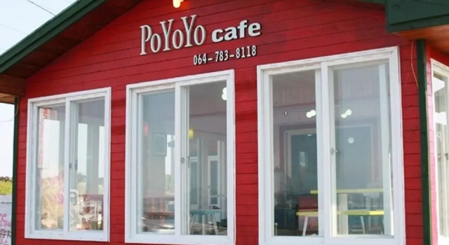Jeju Poyoyo Pension And Guest House