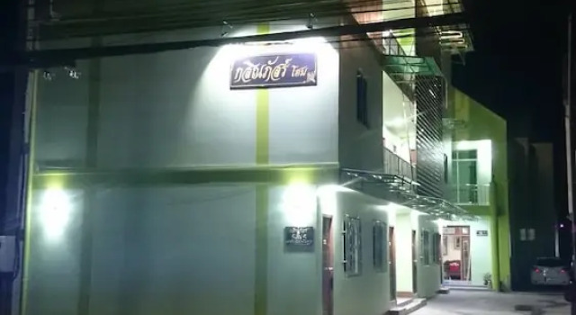 Kasinpat Home