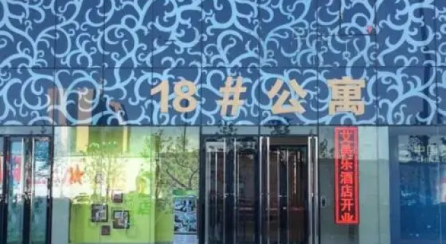 Aimil Hotel, Rezerwuj Hotel Urumqi Xinjiang
