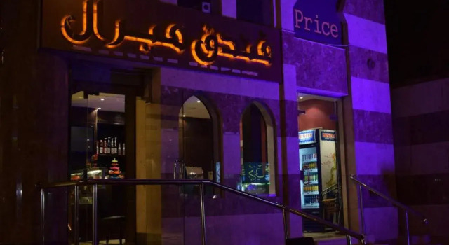Zamazem Miral, Varaa Hotelli Al Aziziya 