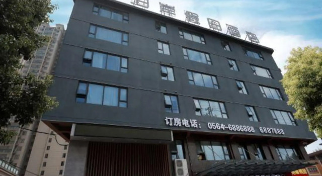 Jinbo'an Holiday Hotel, Varaa Hotelli Hotellit Luan pysäköinnillä, Pysäköinti